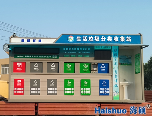 �z������������������ռ�վ�(xi��ng)Ŀ